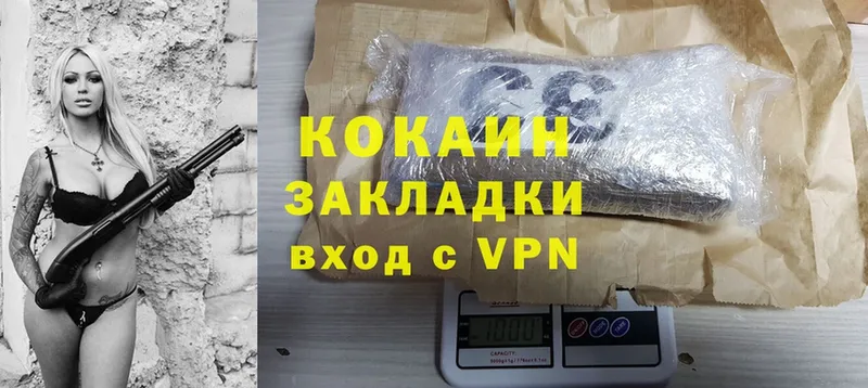 Cocaine 98%  даркнет сайт  Беломорск 