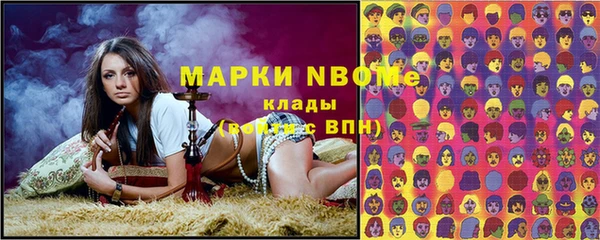 марки lsd Армянск