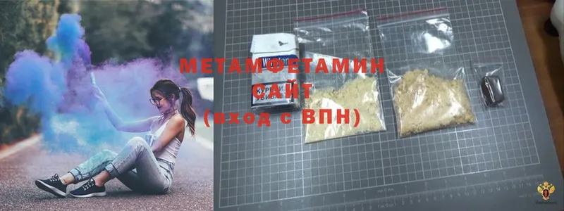 МЕТАМФЕТАМИН Methamphetamine  мега ТОР  Беломорск 